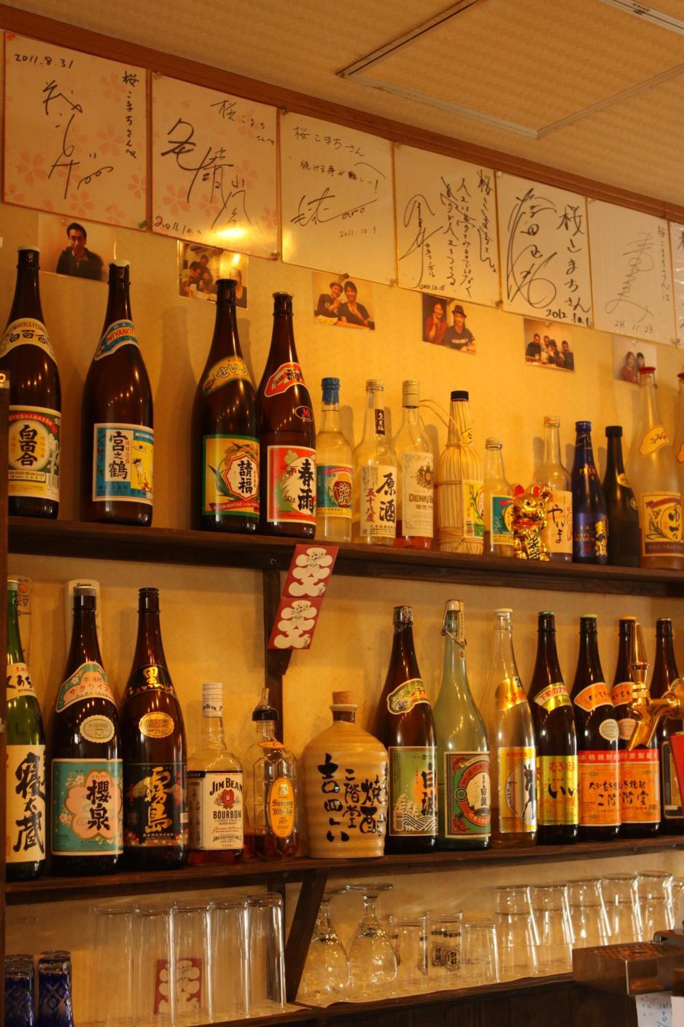 Sakura Komachi Kyoto Extérieur photo